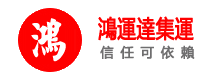 鸿运达